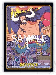 One Piece TCG: TCG Exclusive Card sleeves Vol 1. - kaido